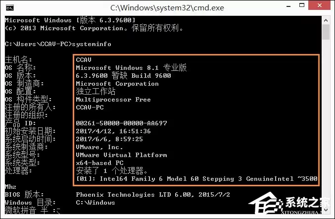 Win8系统电脑配置查看方法详解_wishdown.com Win8系统中如何查看电脑配置?检测系统配置的方法
