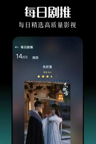 韩剧app哪个最全_wishdown.com 韩剧app哪个最全_wishdown.com