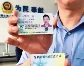 深圳居住证续签办理流程与条件详解_wishdown.com i深圳居住证续签方法