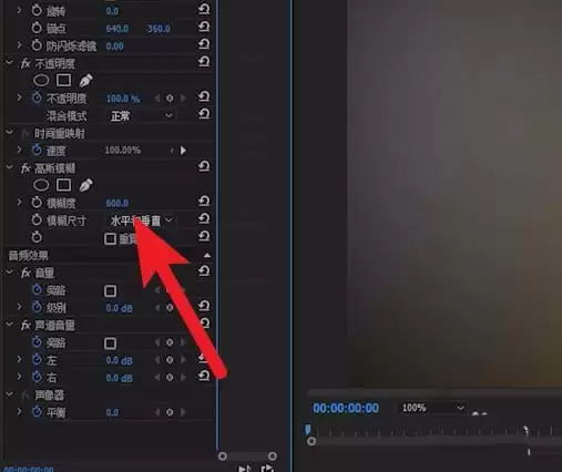 Premiere视频片头模糊效果制作详细步骤教程_wishdown.com premiere视频片头怎么制作模糊效果