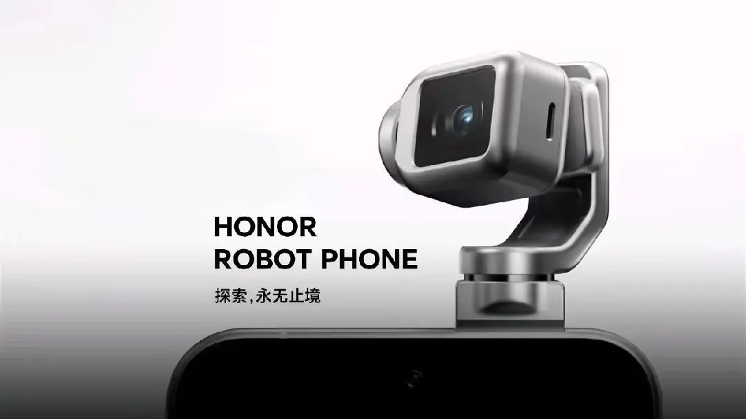 荣耀Robot Phone定档Q3:云台机械结构+ARRI加持_wishdown.com 荣耀Robot Phone定档Q3:云台机械结构+ARRI加持_wishdown.com