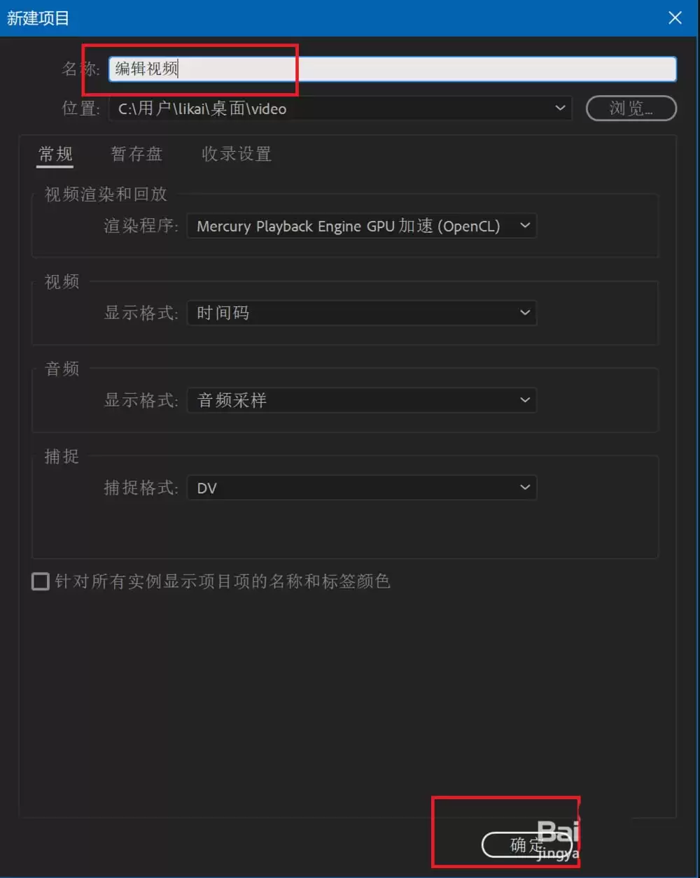 Premiere 2018视频风车擦除效果添加教程_wishdown.com Premiere 2018视频风车擦除效果添加教程_wishdown.com