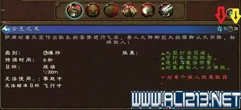 ��ɫɳĮս��ϵͳ��ɫ���淨ȫ�����