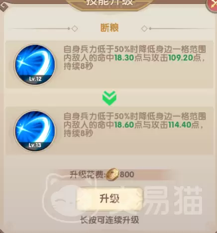 ���幥��ս���ι���ʱ������������ڲ�ѯָ��
