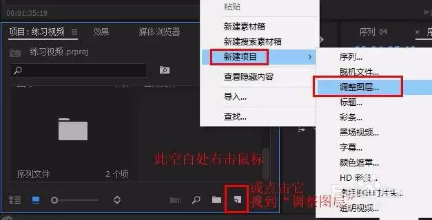 Premiere波纹删除工具一键清除所有空隙教程_wishdown.com Premiere波纹删除工具一键清除所有空隙教程_wishdown.com