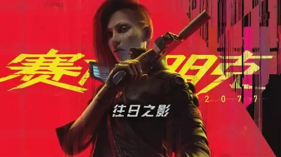 红色沙漠一周逆袭:从八年沉寂到七日封神的翻身之路_wishdown.com 红色沙漠一周逆袭:从八年沉寂到七日封神的翻身之路_wishdown.com