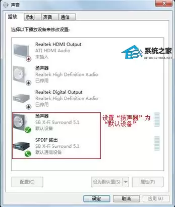 电脑声卡设置图文详解:从入门到精通_wishdown.com 电脑声卡设置详细图文教程