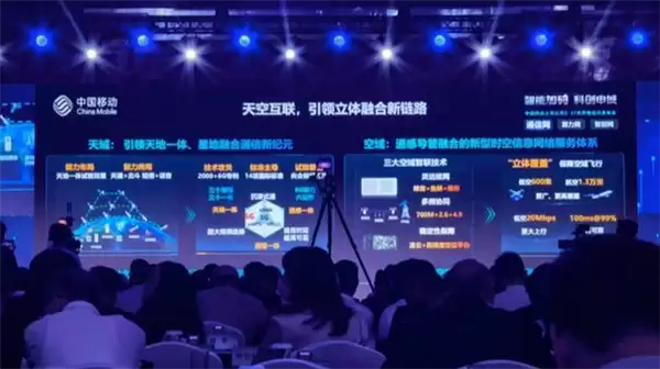 �����������ţ�������·���Ǻš������һͨ5G+���Ǻ���ͨ���ƶ��绰