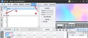 爱剪辑冷色特效添加教程_wishdown.com 爱剪辑冷色特效添加教程_wishdown.com