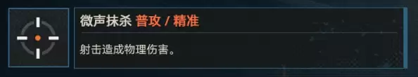 少女前线2追放维尔德介绍_wishdown.com 少女前线2追放维尔德介绍_wishdown.com