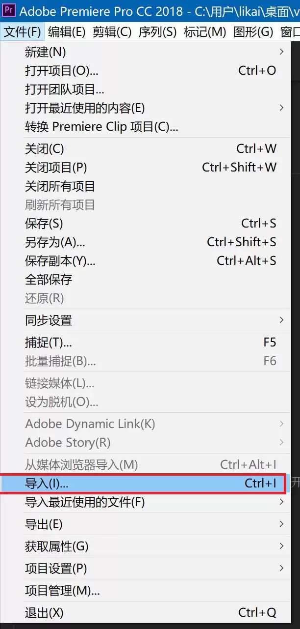 Premiere 2018视频风车擦除效果添加教程_wishdown.com Premiere 2018视频风车擦除效果添加教程_wishdown.com