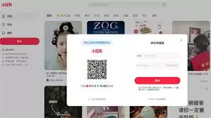 小红书网页版登录入口与在线使用教程_wishdown.com 小红书网页版如何在线登录