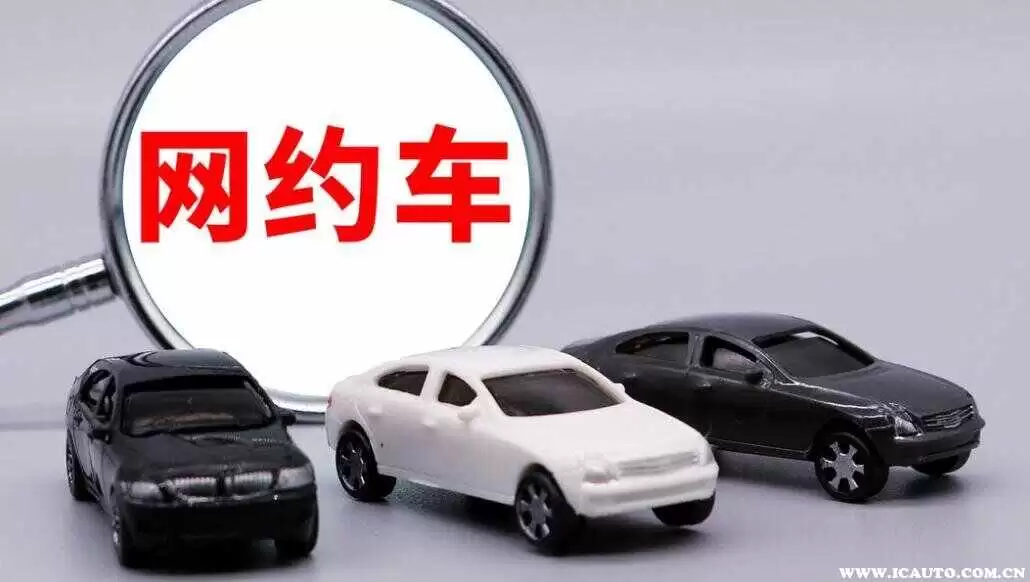 百度地图打车好评教程 如何给司机评价与五星好评_wishdown.com 百度地图打车好评教程 如何给司机评价与五星好评_wishdown.com