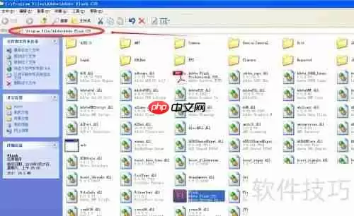 Flash CS5软件安装步骤图文详解教程_wishdown.com Flash CS5安装教程