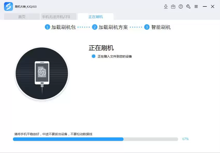 三星S7582L刷机解锁教程 使用Odin一键刷机解决_wishdown.com 三星S7582L刷机解锁教程 使用Odin一键刷机解决_wishdown.com