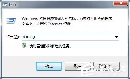DirectX 11安装教程:详细步骤与常见问题解决方法_wishdown.com DirectX 11怎么安装?DirectX 11安装方法
