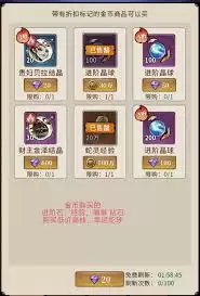 幻灵召唤师商店兑换指南与步骤详解_wishdown.com 幻灵召唤师商店兑换指南与步骤详解_wishdown.com