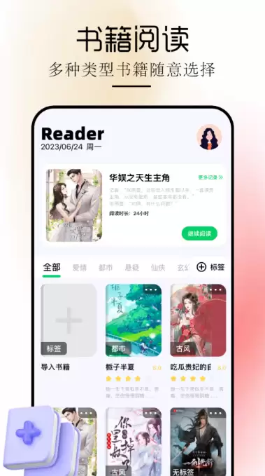 看书的app有哪些_wishdown.com 看书的app有哪些_wishdown.com
