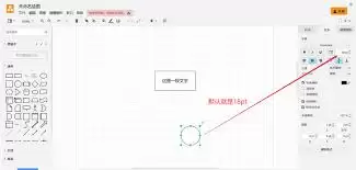Draw.io �����ʾ���������÷���