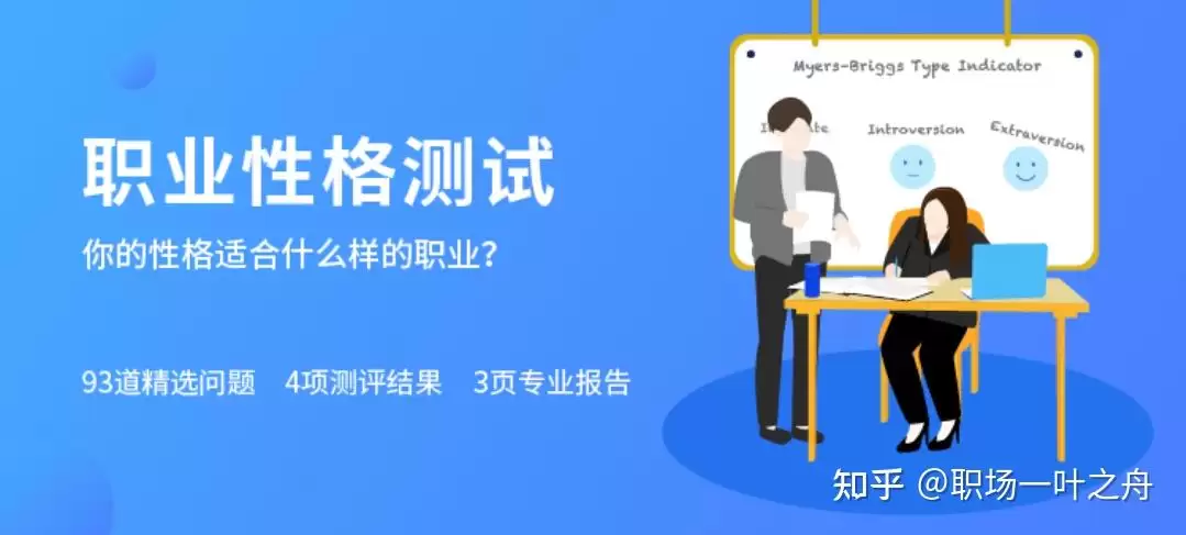 SBTI测试揭示贫穷者常见人格特质与思维模式_wishdown.com SBTI测试揭示贫穷者常见人格特质与思维模式_wishdown.com