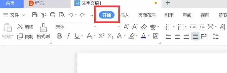 WPS电脑版字体大小调整方法详解_wishdown.com WPS电脑版字体大小调整方法详解_wishdown.com