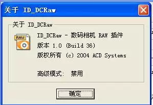 日杂相机自启动设置教程与详细步骤指南_wishdown.com 日杂相机自启动设置教程与详细步骤指南_wishdown.com