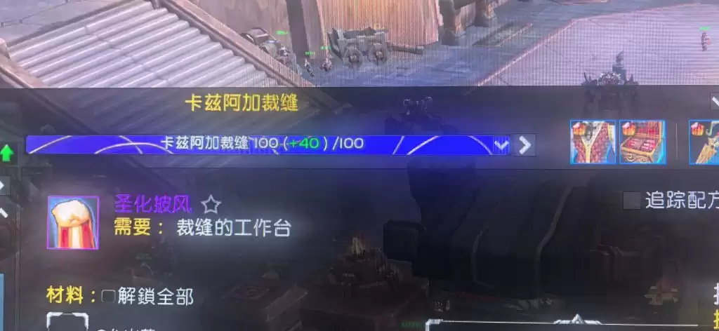 红色沙漠冰霜之翼手套获取方法详解与流程攻略_wishdown.com 红色沙漠冰霜之翼手套获取方法详解与流程攻略_wishdown.com