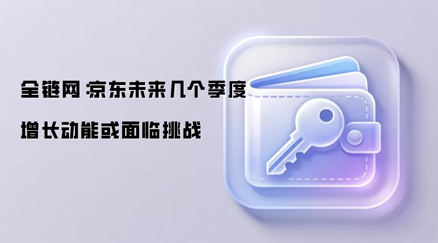 ����ȫ�����������裬δ������ҵ������������ս