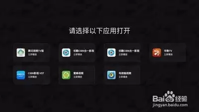 腾讯视频电脑版如何与好友同步观看影片_wishdown.com 腾讯视频电脑版如何与好友同步观看影片_wishdown.com