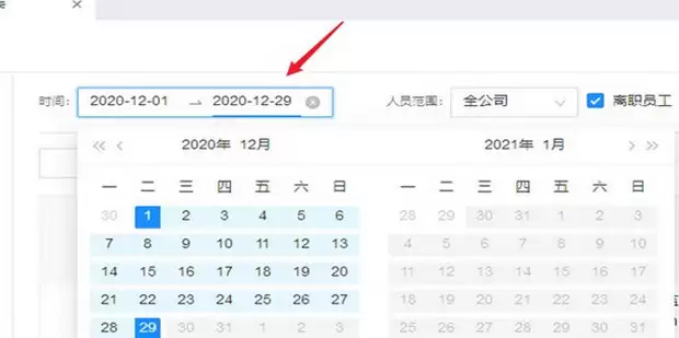 钉钉打卡记录下载导出详细步骤教程_wishdown.com 钉钉打卡记录下载导出详细步骤教程_wishdown.com