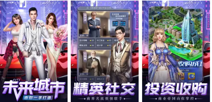 受欢迎的女神异闻录手游推荐_wishdown.com 受欢迎的女神异闻录手游推荐_wishdown.com