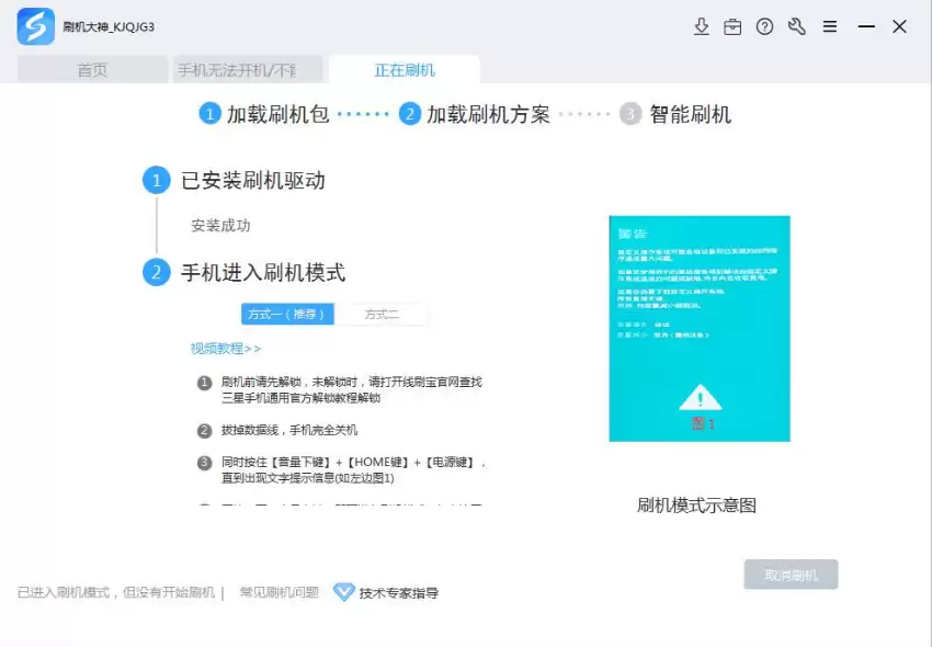三星Galaxy Grand Neo Plus I9060刷机解锁教程 Odin线刷救砖指南_wishdown.com 三星Galaxy Grand Neo Plus I9060刷机解锁教程 Odin线刷救砖指南_wishdown.com