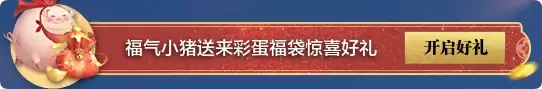 天涯明月刀周年庆天涯侠路活动奖励体服抢先看_wishdown.com 天涯明月刀周年庆天涯侠路活动奖励体服抢先看_wishdown.com