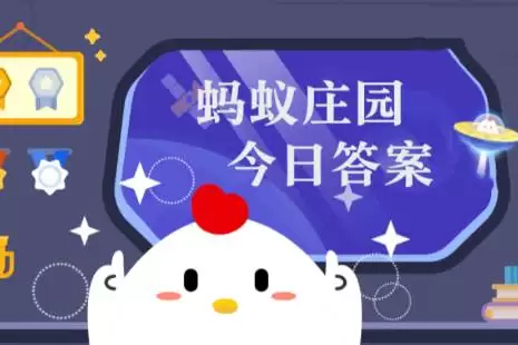 ����ׯ԰С����2026��5��18��������Ŀ��