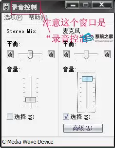 电脑声卡设置图文详解:从入门到精通_wishdown.com 电脑声卡设置详细图文教程