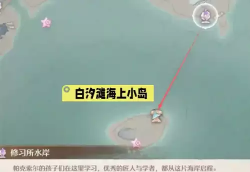 无限暖暖扩香台9 无限暖暖扩香台9
