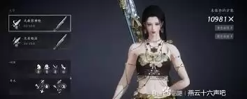 ����ʮ������ѧ��������������Чʹ�÷���