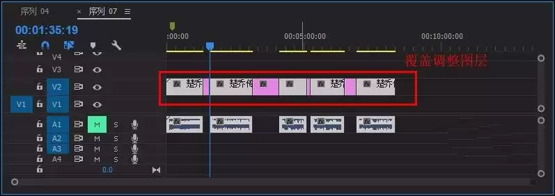 Premiere波纹删除工具一键清除所有空隙教程_wishdown.com Premiere波纹删除工具一键清除所有空隙教程_wishdown.com