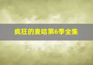 微信QQ农场无法进入的解决方法_wishdown.com 微信qq农场小游戏进不去怎么办
