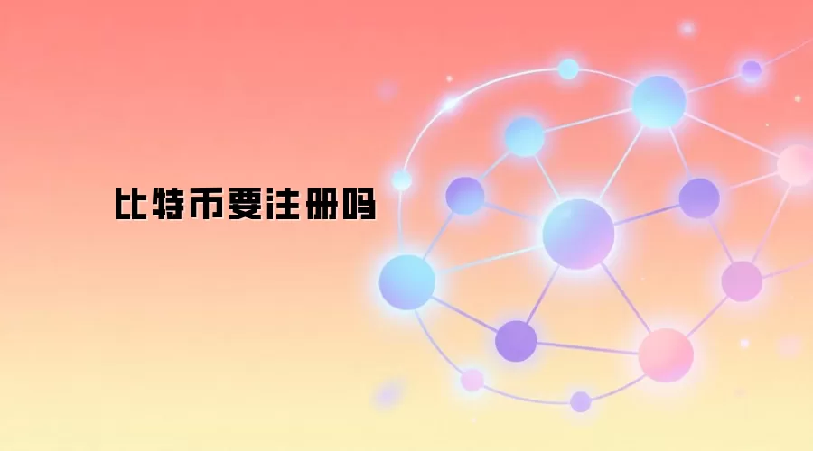 ���ر�Ǯ��ע���밲ȫʹ��ָ��
