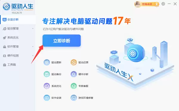 Win11黑屏提示Your_wishdown.com Win11黑屏提示Your_wishdown.com