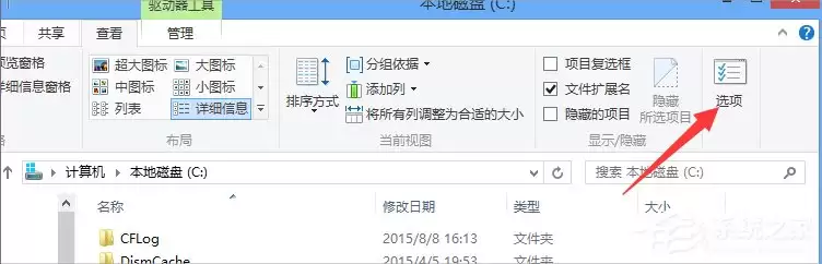 Win10升级错误80240020解决方法与修复步骤_wishdown.com 升级Win10提示错误代码80240020怎么办?