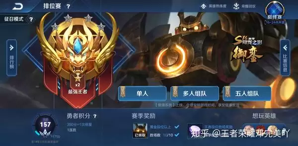 ������ҫS43�����Ϸ�Ӣ���Ƽ���ǿ��ѡ��ָ��