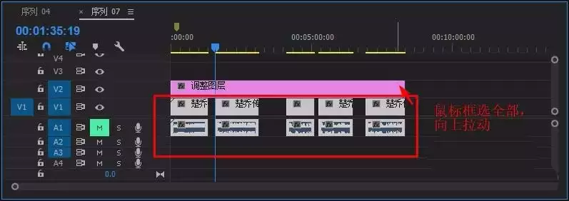 Premiere波纹删除工具一键清除所有空隙教程_wishdown.com Premiere波纹删除工具一键清除所有空隙教程_wishdown.com