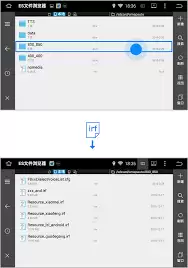 高德地图车机版语音包更换详细教程_wishdown.com 高德地图车机版语音包更换详细教程_wishdown.com