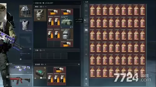 三角洲行动S9赛季藏宝堆能否定向赠送给队友_wishdown.com 三角洲行动S9赛季藏宝堆能否定向赠送给队友_wishdown.com