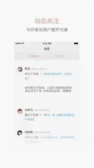 �������С˵�ֻ�����ܷ�������鼮�̳�
