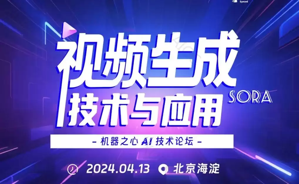 Minimax与Sora视频生成模型对比评测哪个更好_wishdown.com Minimax与Sora视频生成模型对比评测哪个更好_wishdown.com