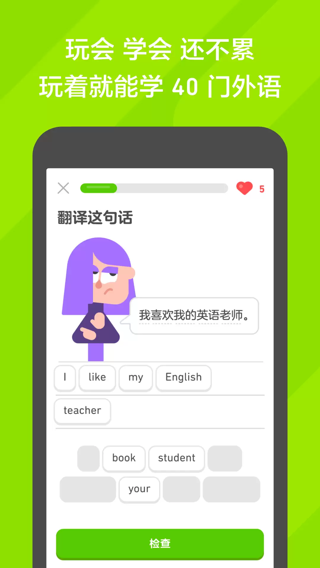 ÿ������Ӣ��App�Ƽ�