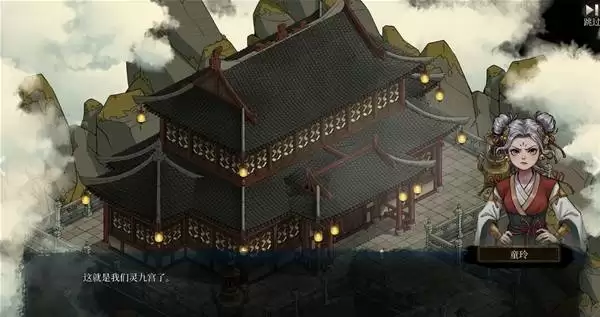 今古群侠传九个棋子位置与获取方法详解_wishdown.com 今古群侠传九个棋子位置与获取方法详解_wishdown.com